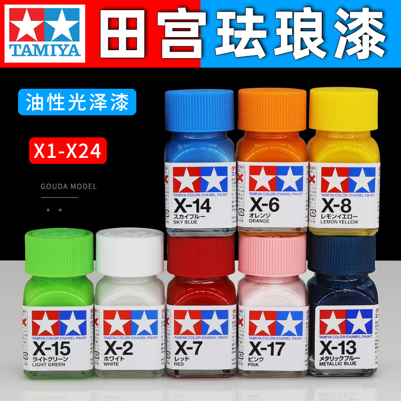 TAMIYA Paint Oil-Based Enamel  - Tamiya Model Paint Set recension och pris