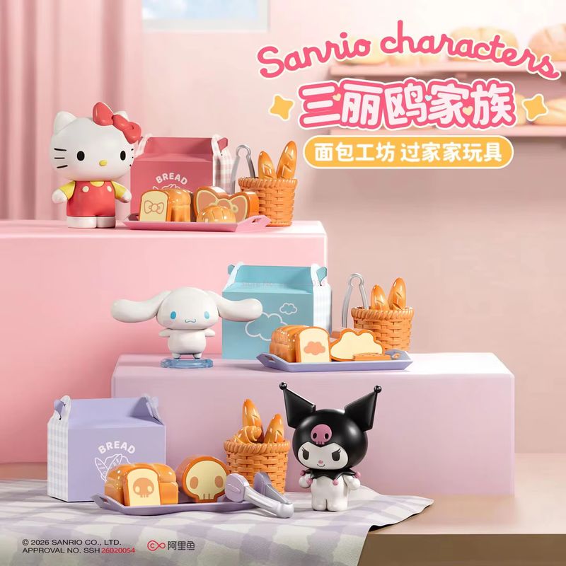 Sanrio All Kitchen Series Blin - Party Games Mini recension och pris